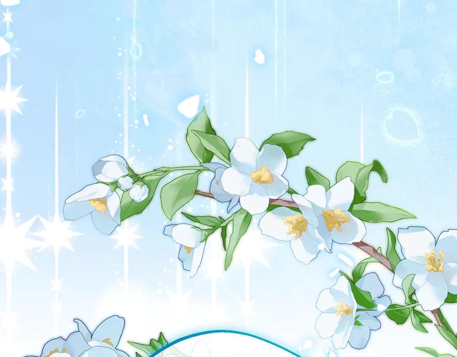 反派少女被爱意围绕 第92话 别具一格 第147页
