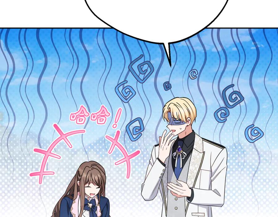 反派少女被爱意围绕 第92话 别具一格 第103页