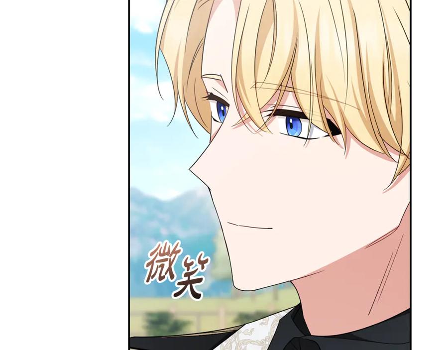 反派少女被爱意围绕 第92话 别具一格 第106页