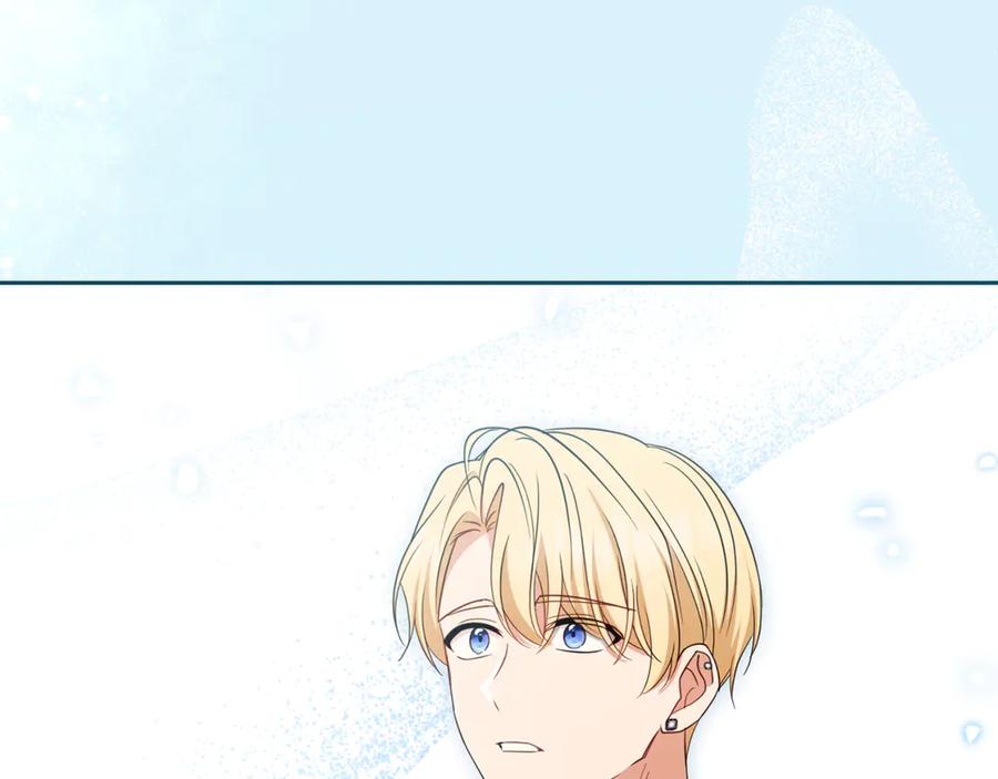 反派少女被爱意围绕 第92话 别具一格 第142页