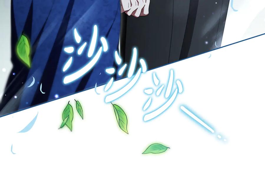 反派少女被爱意围绕 第92话 别具一格 第114页