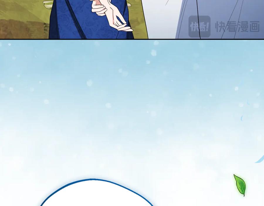 反派少女被爱意围绕 第92话 别具一格 第110页