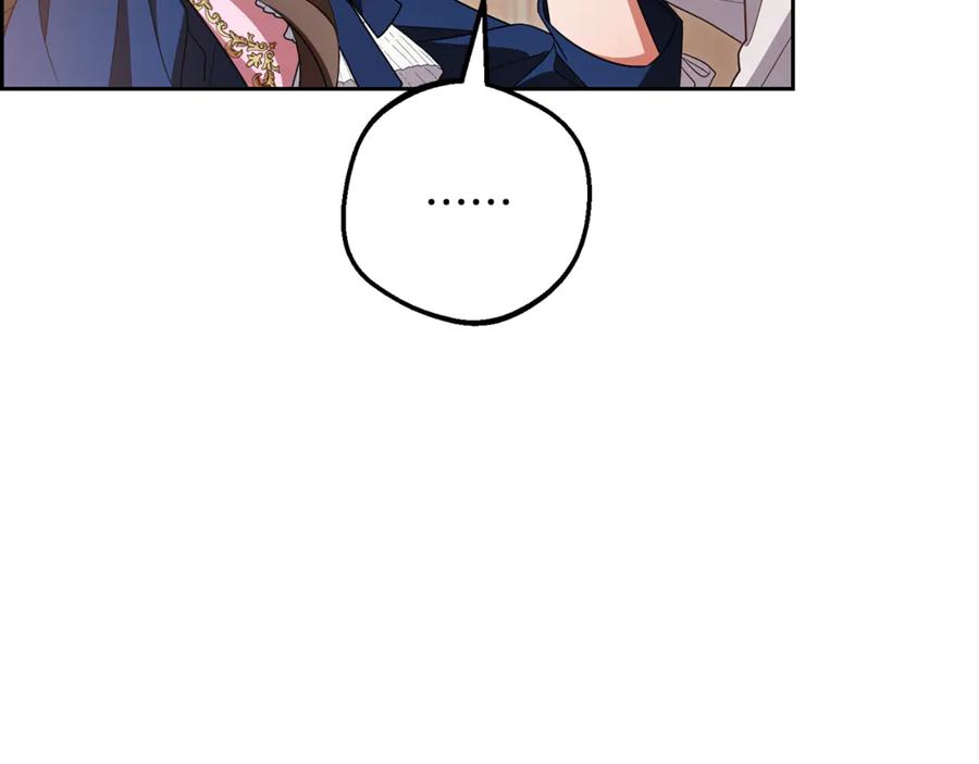 反派少女被爱意围绕 第94话 扑通扑通 第168页