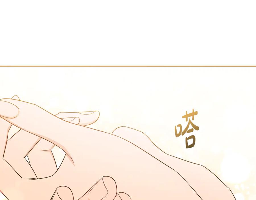反派少女被爱意围绕 第94话 扑通扑通 第114页