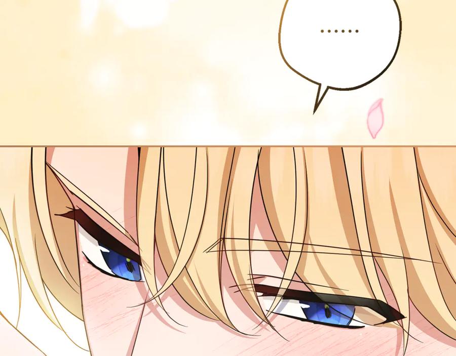 反派少女被爱意围绕 第94话 扑通扑通 第119页