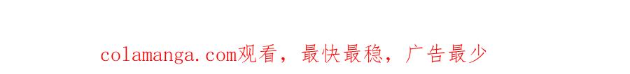 反派少女被爱意围绕 第94话 扑通扑通 第194页