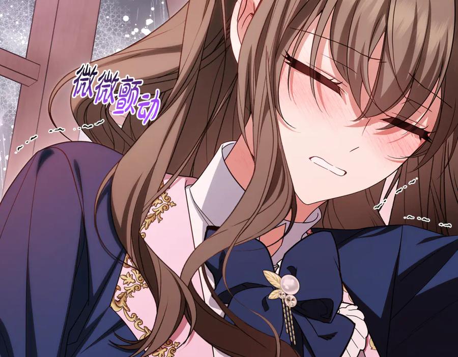 反派少女被爱意围绕 第94话 扑通扑通 第187页