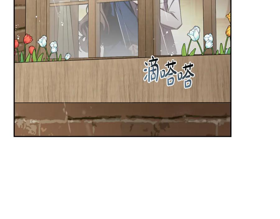 反派少女被爱意围绕 第94话 扑通扑通 第134页