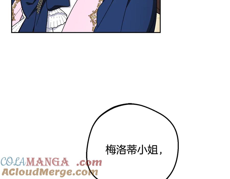 反派少女被爱意围绕 第94话 扑通扑通 第109页