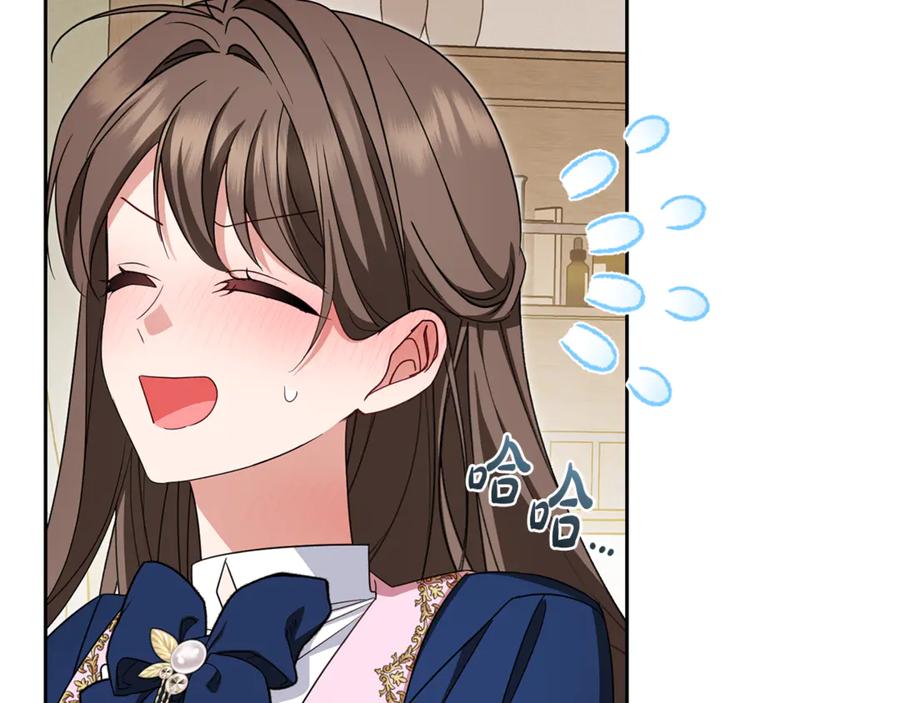 反派少女被爱意围绕 第94话 扑通扑通 第108页