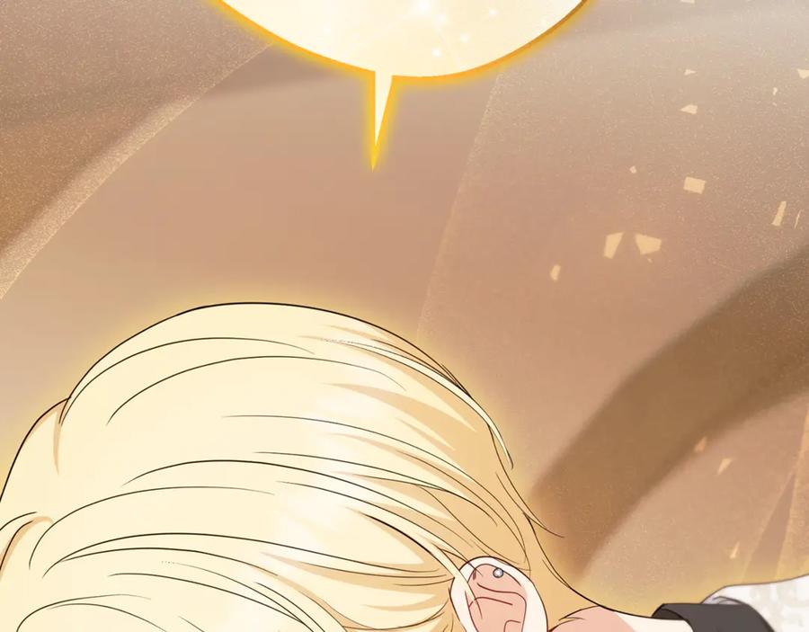 反派少女被爱意围绕 第94话 扑通扑通 第142页