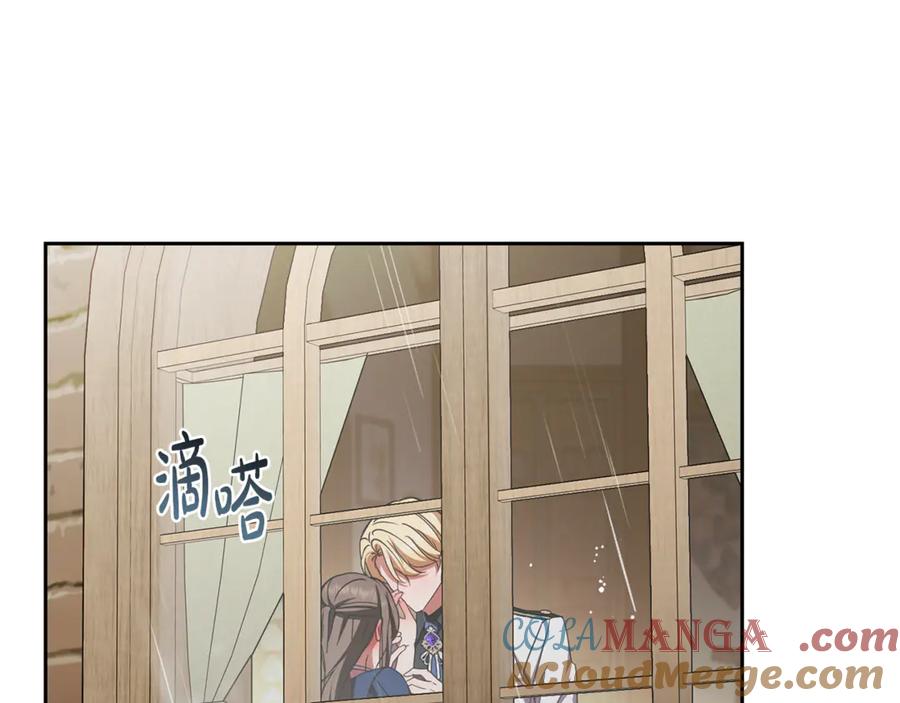 反派少女被爱意围绕 第94话 扑通扑通 第133页