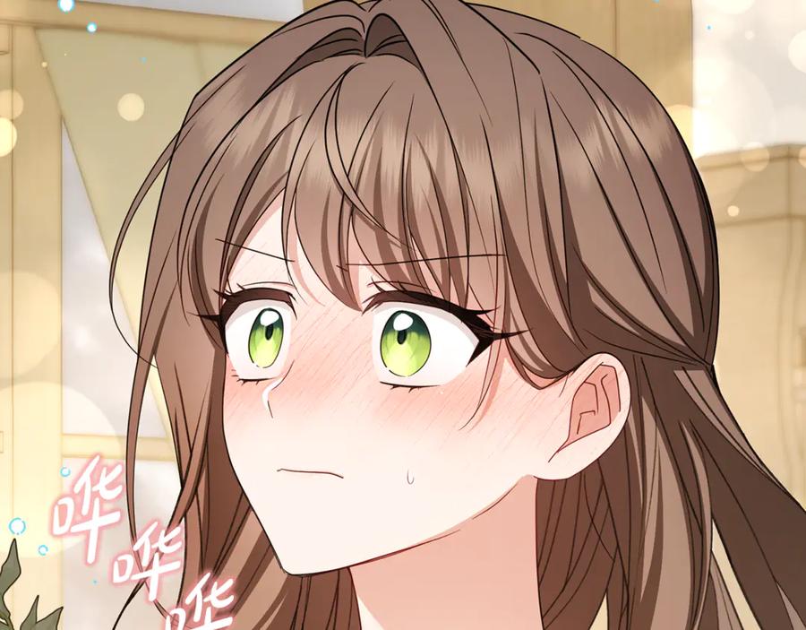 反派少女被爱意围绕 第94话 扑通扑通 第122页