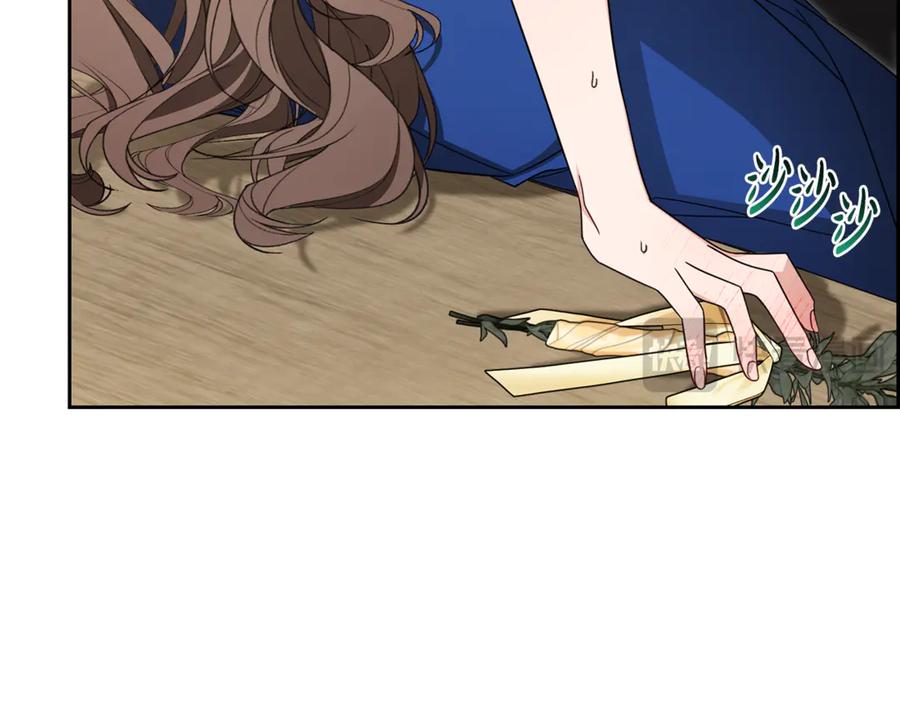 反派少女被爱意围绕 第94话 扑通扑通 第132页
