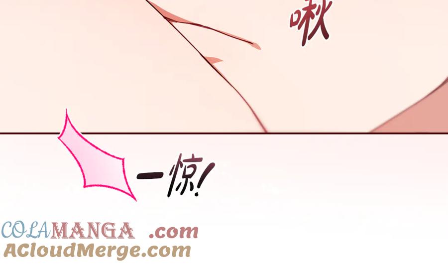 反派少女被爱意围绕 第94话 扑通扑通 第149页