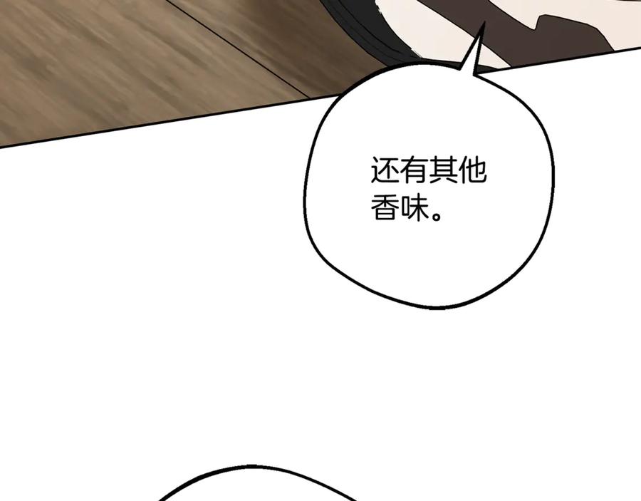 反派少女被爱意围绕 第94话 扑通扑通 第128页