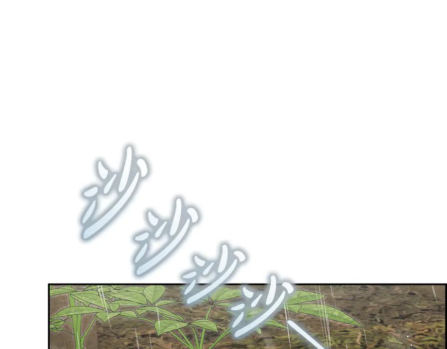 反派少女被爱意围绕 第94话 扑通扑通 第136页