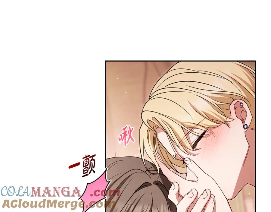 反派少女被爱意围绕 第94话 扑通扑通 第169页
