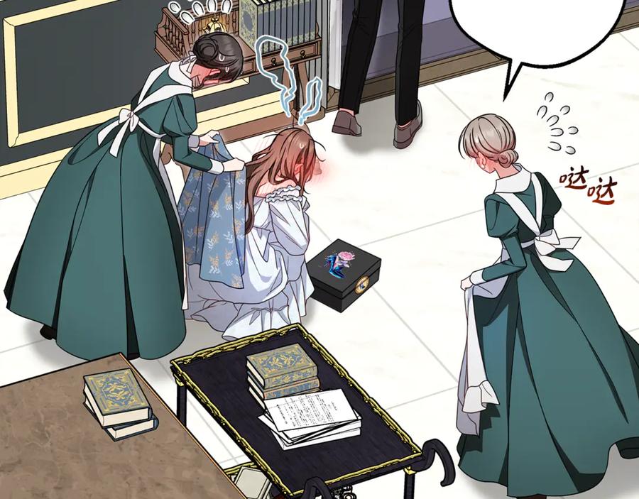 反派少女被爱意围绕 第95话 折磨人 第214页