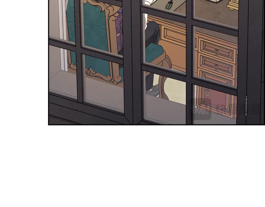 反派少女被爱意围绕 第95话 折磨人 第167页