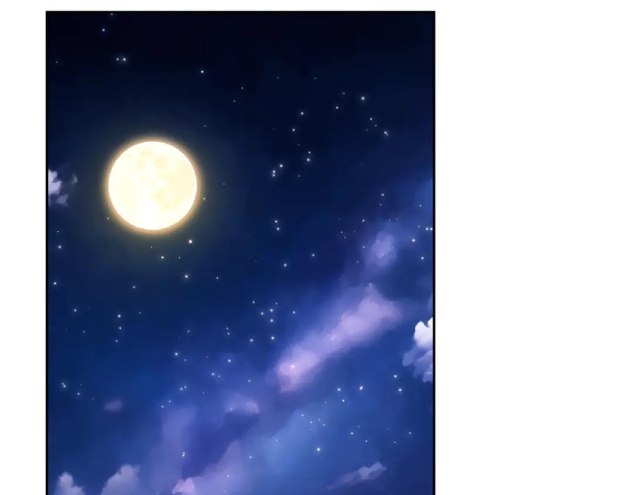反派少女被爱意围绕 第95话 折磨人 第163页