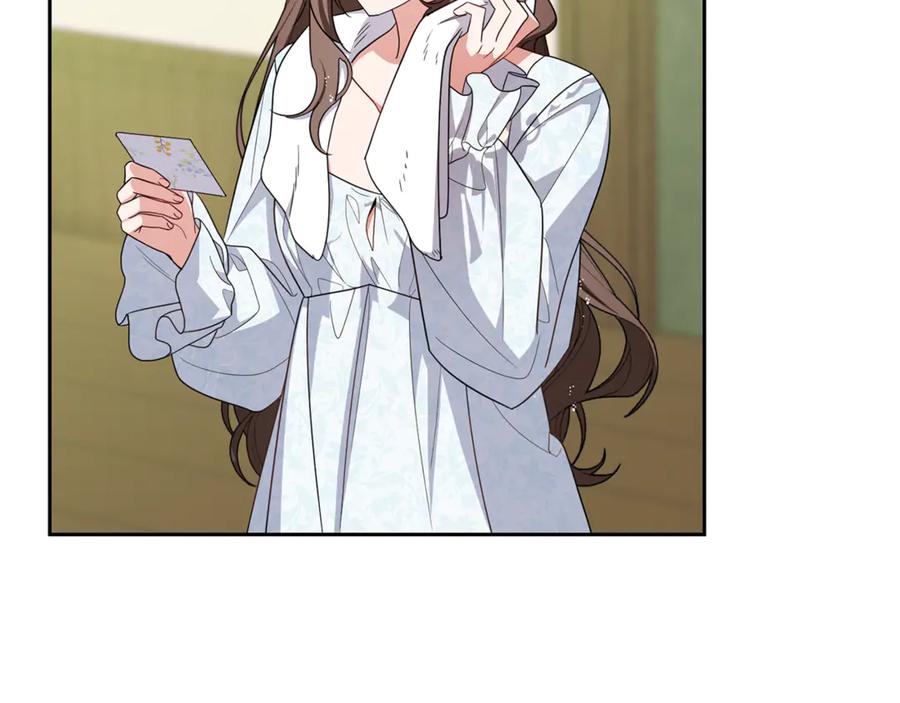 反派少女被爱意围绕 第95话 折磨人 第146页