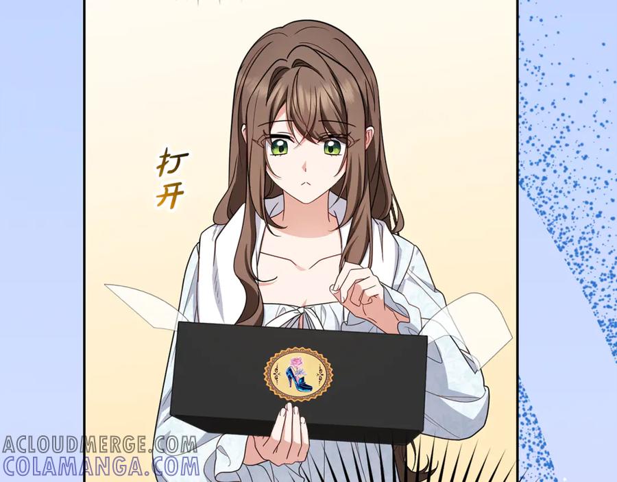 反派少女被爱意围绕 第95话 折磨人 第157页