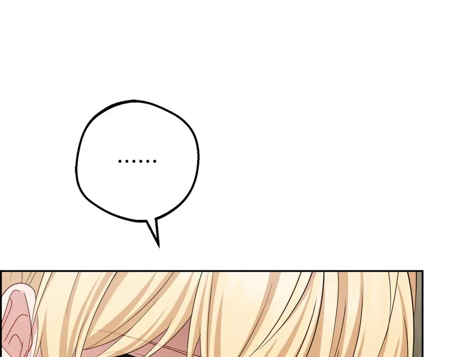 反派少女被爱意围绕 第95话 折磨人 第172页