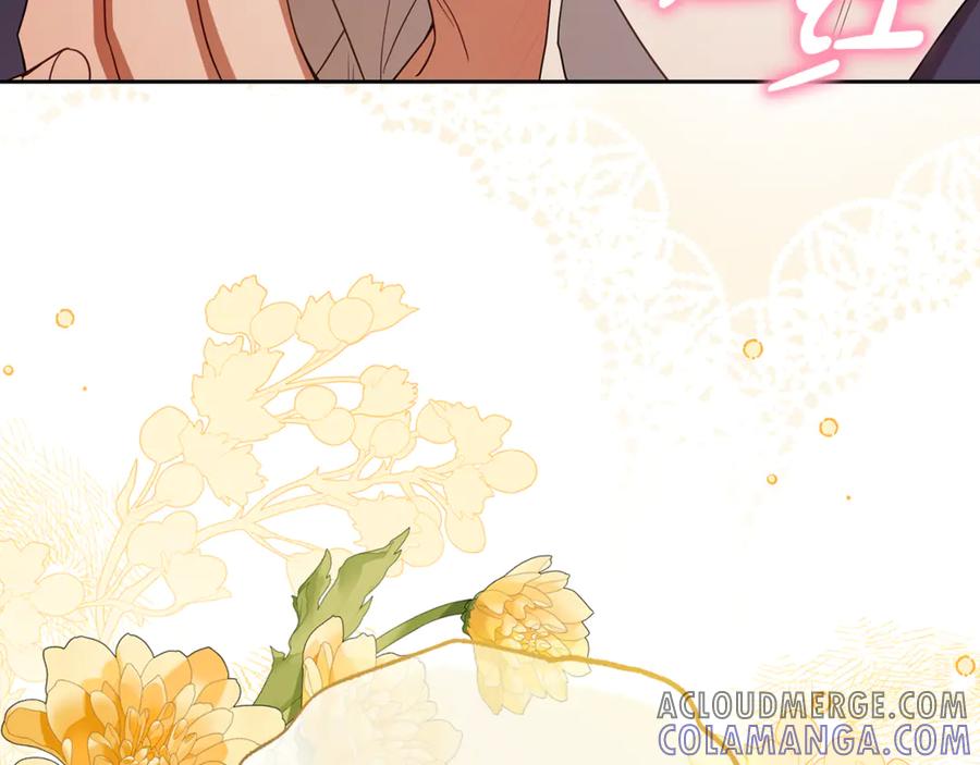反派少女被爱意围绕 第95话 折磨人 第193页