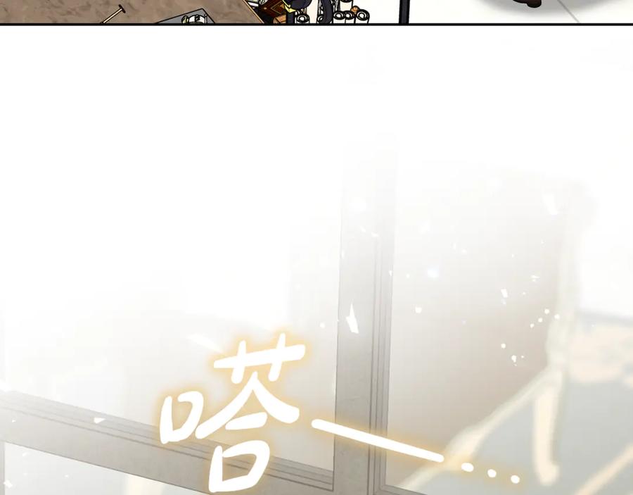 反派少女被爱意围绕 第95话 折磨人 第215页