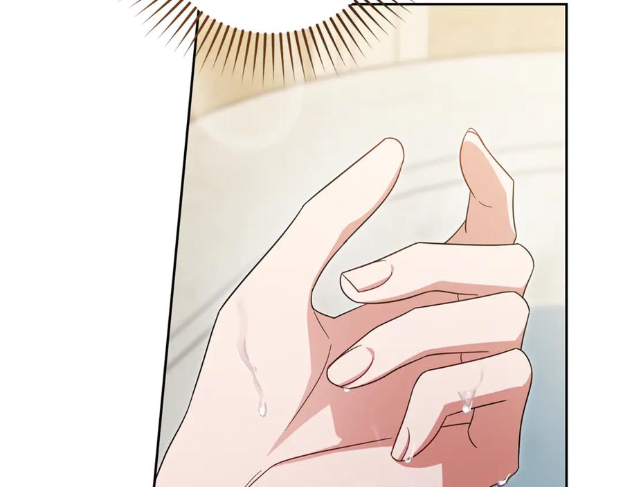 反派少女被爱意围绕 第95话 折磨人 第126页