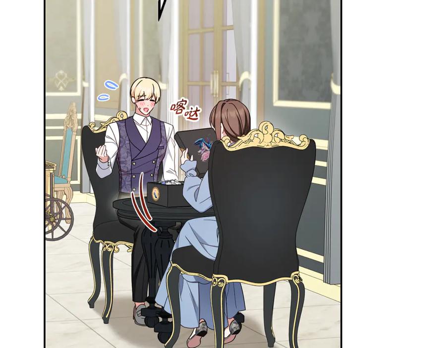 反派少女被爱意围绕 第96话 已无能为力 第6页