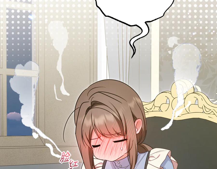 反派少女被爱意围绕 第96话 已无能为力 第2页