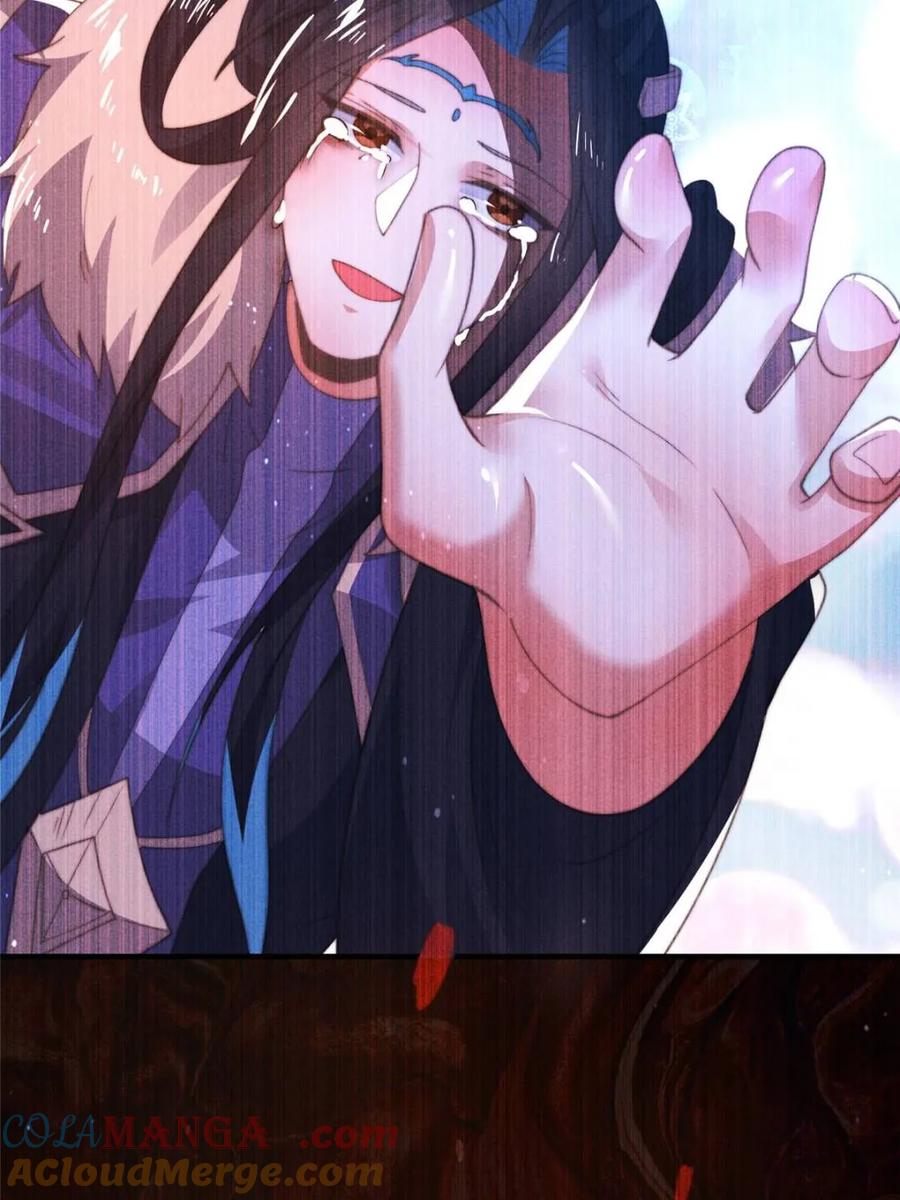 女徒弟个个想杀我 第183话 穿越真相特娘的来了 第25页