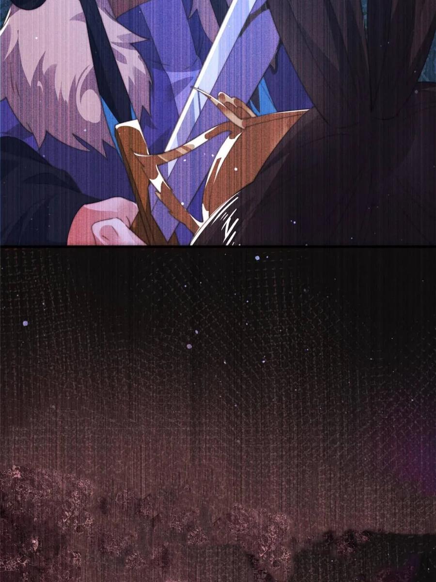 女徒弟个个想杀我 第183话 穿越真相特娘的来了 第18页