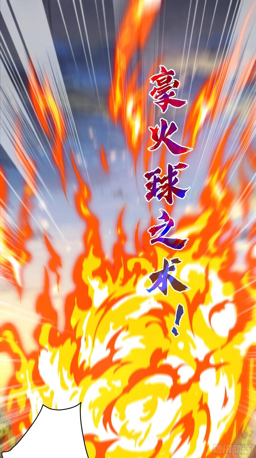 女徒弟个个想杀我 第9话 师尊，你好像变了～ 第21页