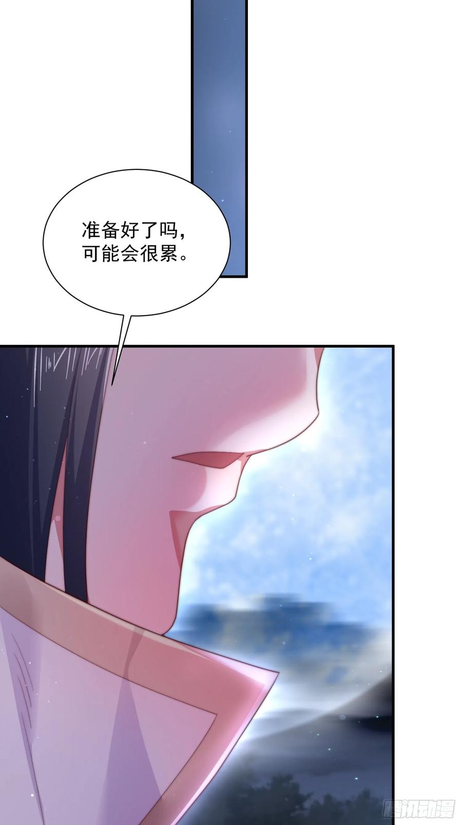 女徒弟个个想杀我 第9话 师尊，你好像变了～ 第47页