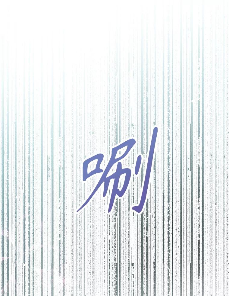 《不要相信那本日记》98.对峙 第102页
