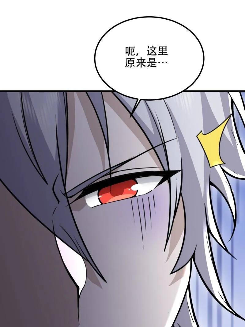 第一序列 第569话 568 找到你了 第28页