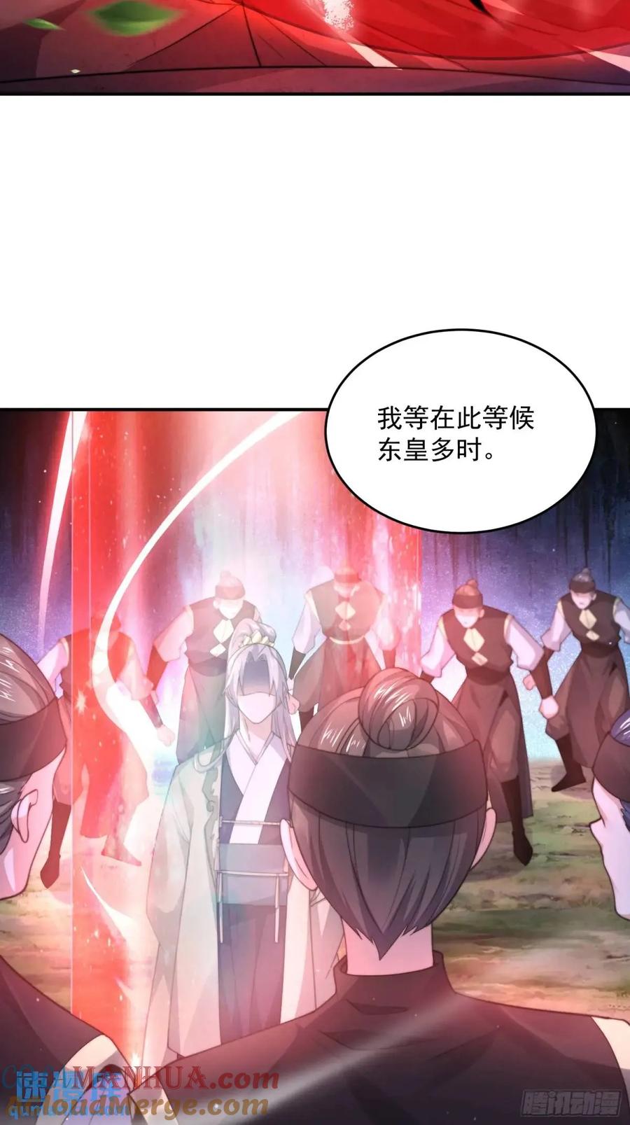 女徒弟个个想杀我 第100话 破百！感谢霸霸爹们 第15页