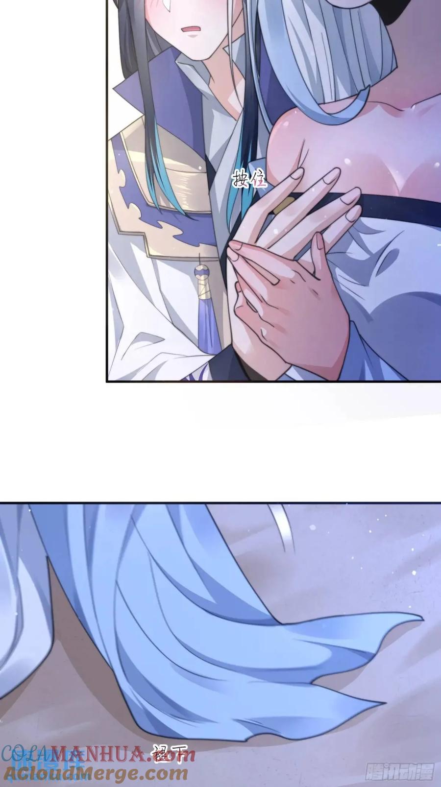 女徒弟个个想杀我 第100话 破百！感谢霸霸爹们 第31页
