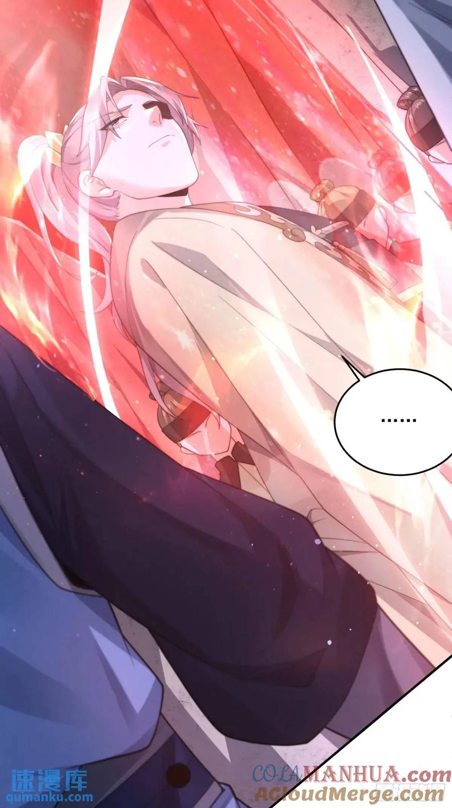 女徒弟个个想杀我 第100话 破百！感谢霸霸爹们 第19页
