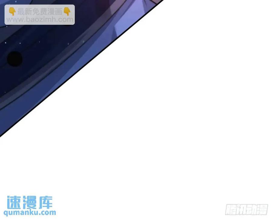 女徒弟个个想杀我 第100话 破百！感谢霸霸爹们 第20页
