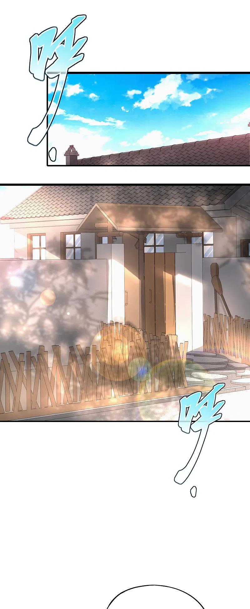 最强仙界朋友圈 第97话 电锯……仙人 第23页