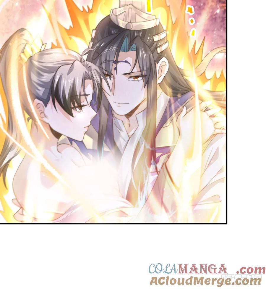 女徒弟个个想杀我 第106话 苏北北的师尊？！ 第9页