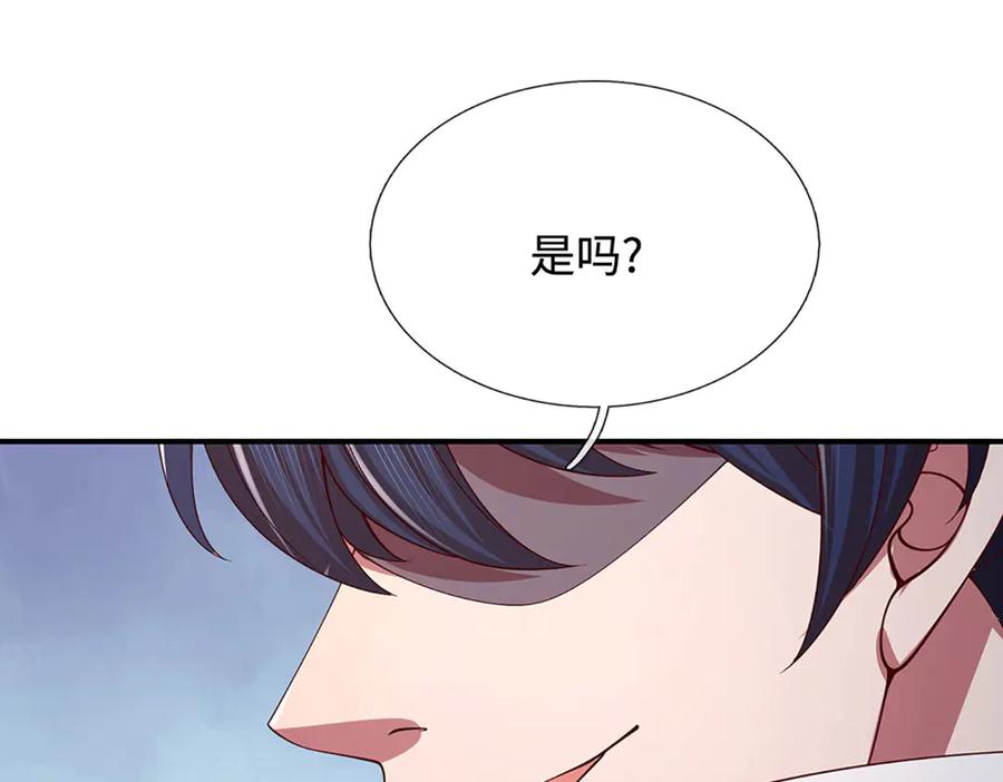 《一力破诸天万界》第107话 不信，你可以试试 第11页