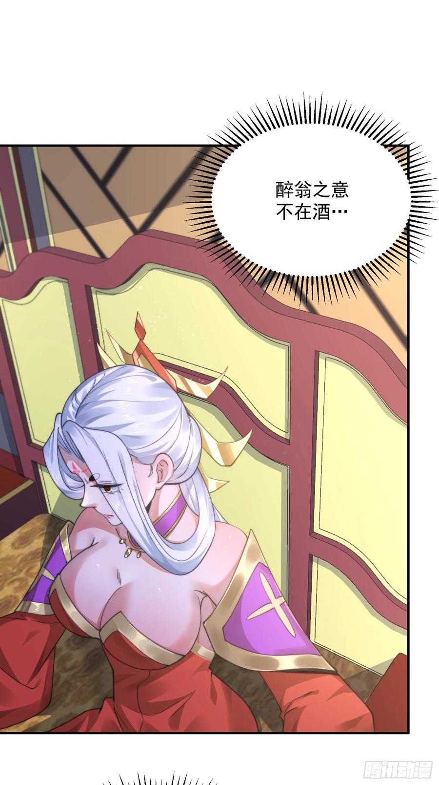 女徒弟个个想杀我 第113话 小姬姬霸气救妻！ 第20页