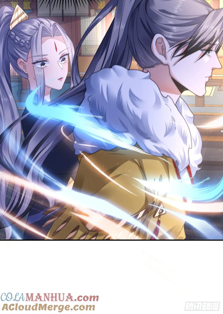 女徒弟个个想杀我 第113话 小姬姬霸气救妻！ 第31页