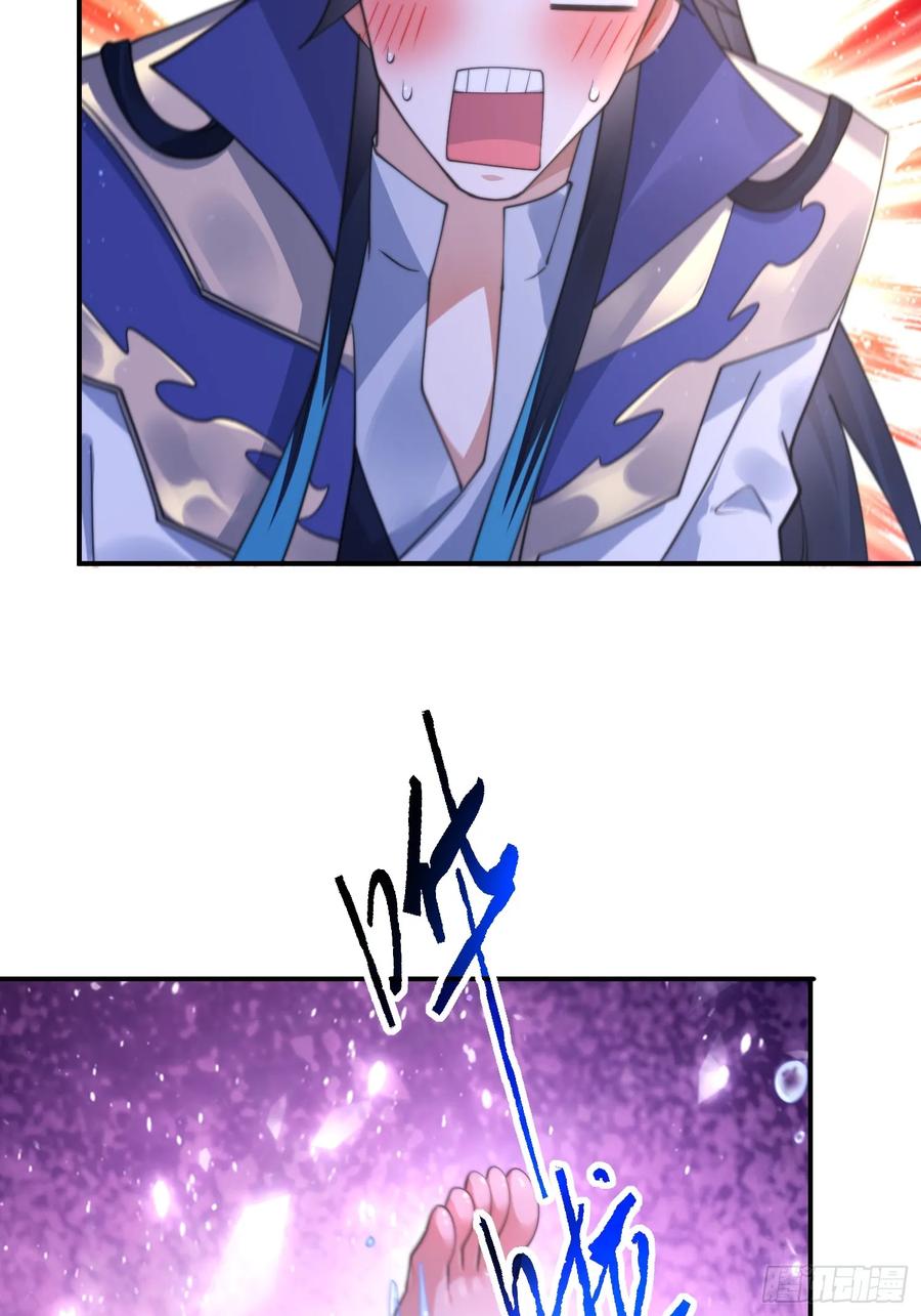 女徒弟个个想杀我 第114话 借、借Z求Z？！ 第28页