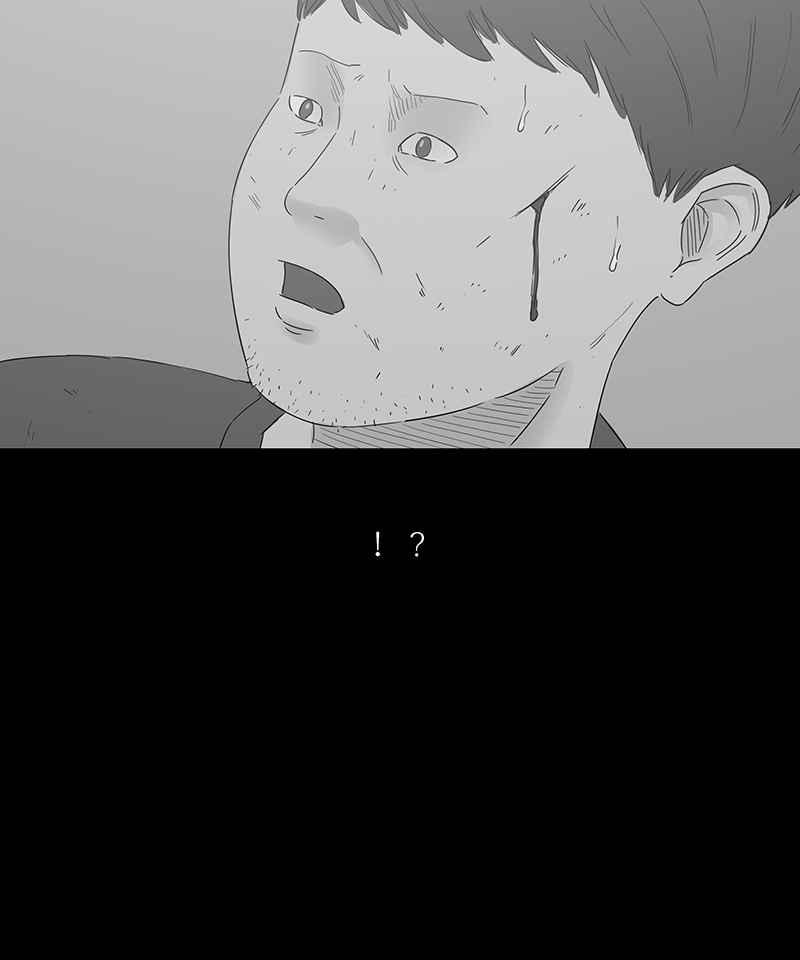 黑盒子 [第115话] 猪人(1) 第28页